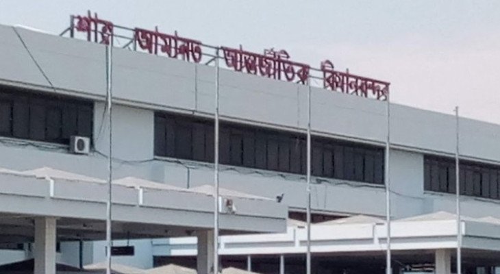 মধ্যপ্রাচ্যের যুদ্ধের প্রভাব: শাহ আমানতে আরও ৭ আন্তর্জাতিক ফ্লাইট বাতিল